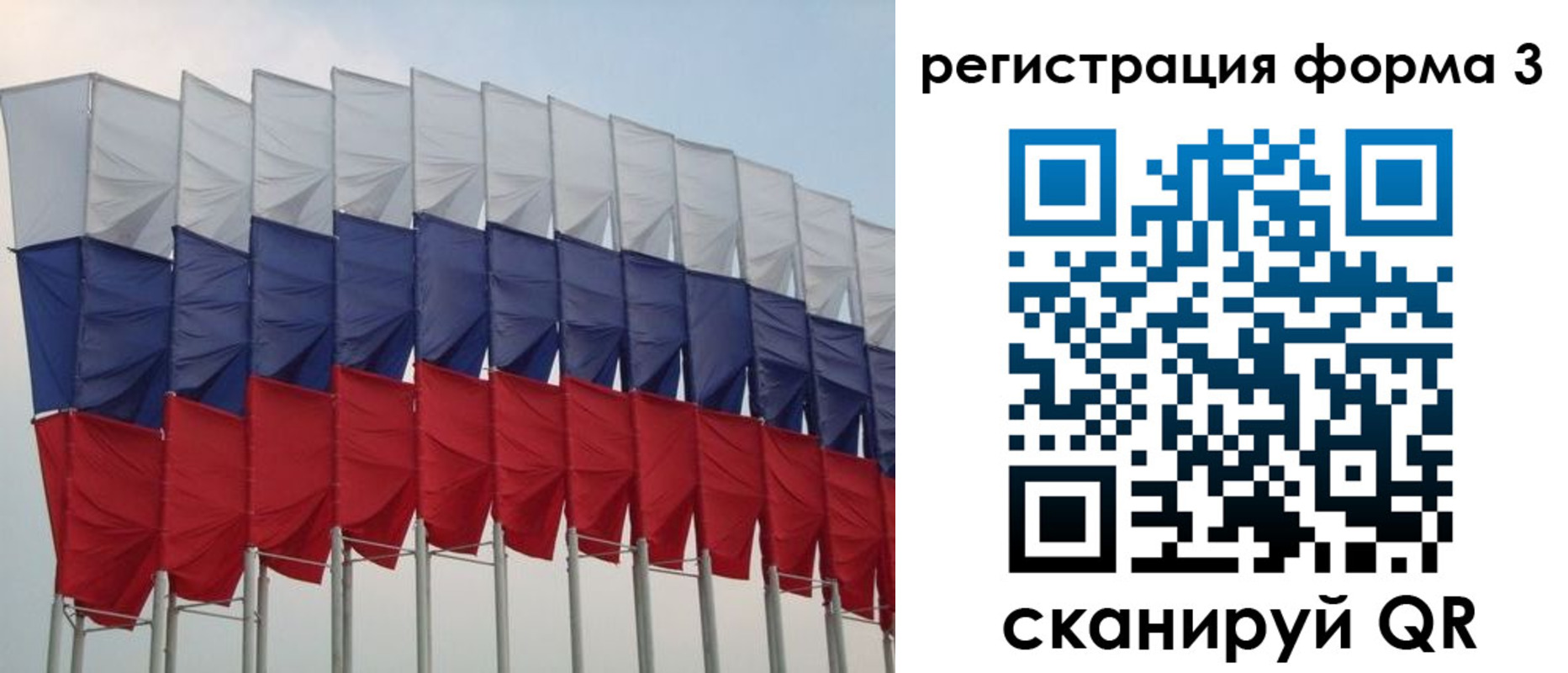 временная регистрация 2025 в Наро-Фоминске