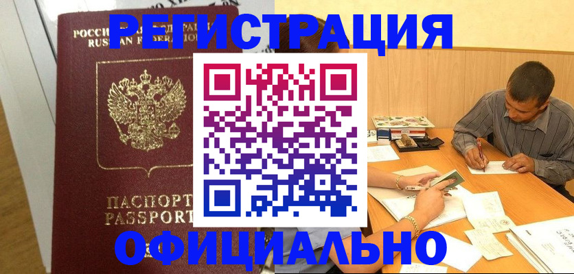 форма 3 в Наро-Фоминске